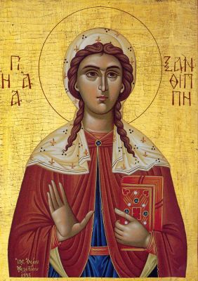 saint Xanthippi, Xanthippe, Ξανθίππη