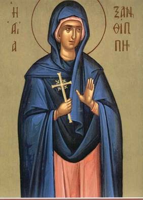 saint Xanthippi, Xanthippe, Ξανθίππη